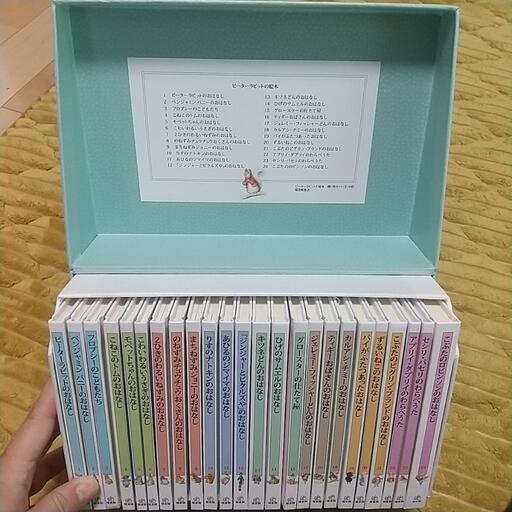 ピーターラビット 絵本セット 絵本ピ－タ－ラビット 全巻収納BOX