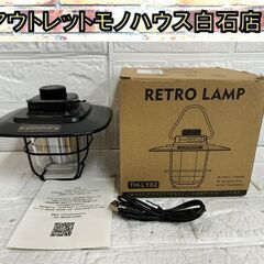 美品 CARBABY LEDランタン TM-LY02 レトロラン...