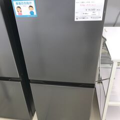 ★ジモティ割あり★ AQUA 冷蔵庫 169L 23年製 動作確...