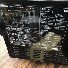 #D-45【ご来店頂ける方限定】アイリスオーヤマのミラートップフラット電子レンジです