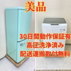 【高年式😎】冷蔵庫IRISOHYAMA 130L 2023年製 ...