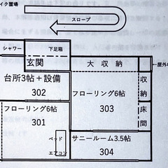 【外国籍の方歓迎！】JR藤森駅から徒歩6分の広々3DK物件♪の画像