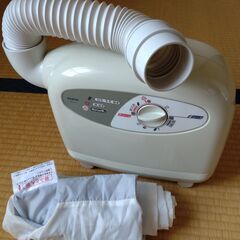 美品 サンヨー SANYO ふとん乾燥機