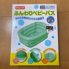 子供用品 ベビー用品 お風呂用品