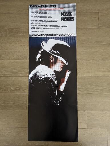 マイケル・ジャクソン グッズ - 雑誌 