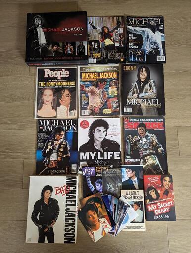 マイケル・ジャクソン グッズ - 雑誌 