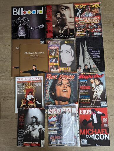 マイケル・ジャクソン　グッズ