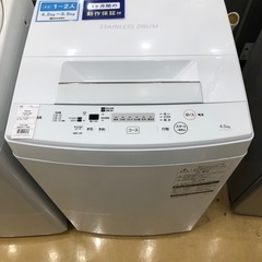 【軽トラック貸出サービス有】TOSHIBA 洗濯機　4.5kg ...