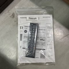 【テレビ】【東芝】32V  2020年製　6ヶ月保証付　クリーニング済み【管理番号11504】
