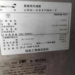 縦型冷凍庫　冷凍庫　業務用冷凍庫