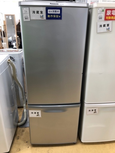 【軽トラック貸出サービス有】Panasonic 2ドア冷蔵庫　168L  2017年製