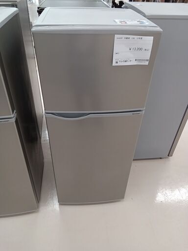 ★ジモティ割あり★ SHARP 冷蔵庫 SJ-H13E 128L 22年製 動作確認／クリーニング済み TC2483