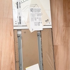 新品未開封 IKEA KALLAX 引き出し