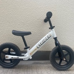 ストライダー STRIDER  幼児用自転車　ホワイト