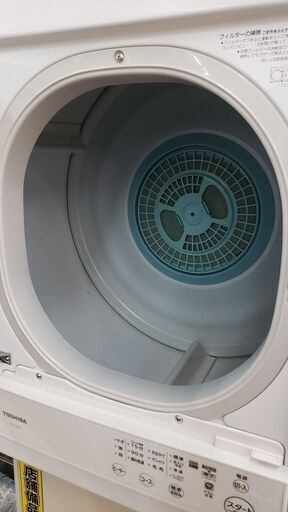 TOSHIBA 2022年製 電気衣類乾燥機4.5㎏ ED-458