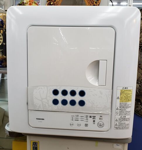 TOSHIBA 2022年製 電気衣類乾燥機4.5㎏ ED-458