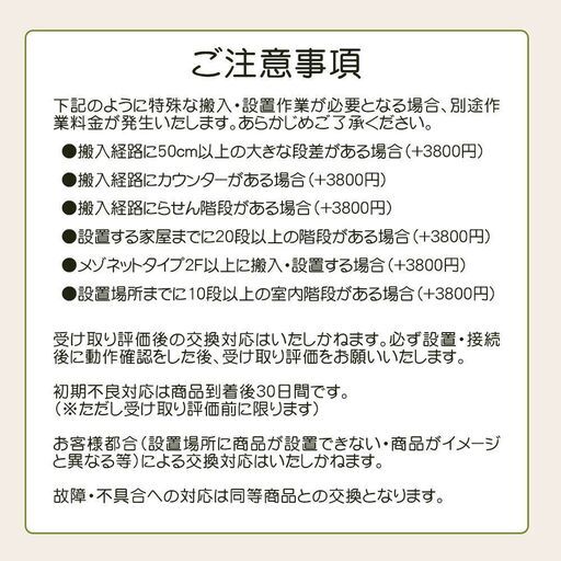ヤマダ電機中古冷蔵庫（冷蔵庫）｜冷蔵庫、冷凍庫｜キッチン家電 