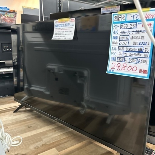 【テレビ】【TCL】40V  2022年製　6ヶ月保証付　クリーニング済み【管理番号11504】