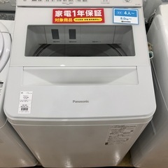 【軽トラック貸出サービス有】Panasonic 洗濯機　8.0k...