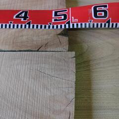 国産サクラ材2枚セット 国産サクラ材2枚セット