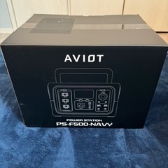 AVIOT PS-F500 ポータブル電源　定価79800円