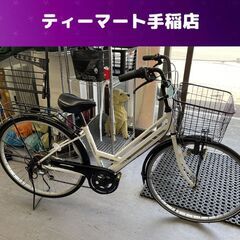 27インチ ６段変速 カゴ 荷台 自転車 ママチャリ シティサイ...