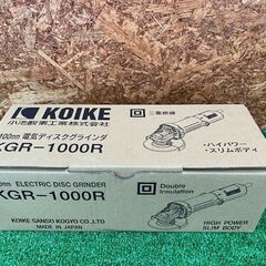 481 電気ディスクグラインダ KOIKE 小池酸素工業 KGR...
