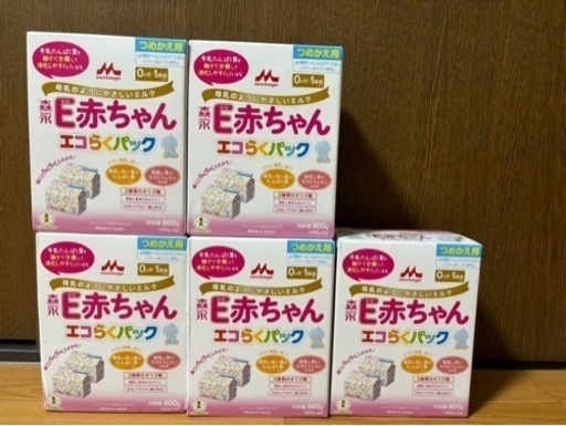 子供用品 ベビー用品 授乳、お食事用品