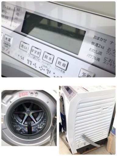 Panasonic NA-VX800AR ドラム式洗濯機 本体 パナソニック ドラム式洗濯機 NA-VX800AR 乾燥6kg 2020年製