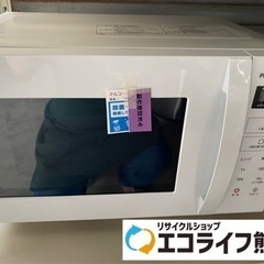 美品　2023年製　Panasonic 電子レンジ　NE-FL1A