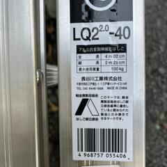 ハシゴのセット