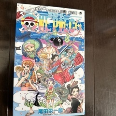 ワンピース単行本 1〜91巻、番外編1巻 値下げOK