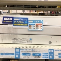 【軽トラック貸出サービス有】富士通ゼネラル エアコン　2.2kw...