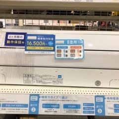 【軽トラック貸出サービス有】富士通ゼネラル エアコン　2.2kw 2018年製