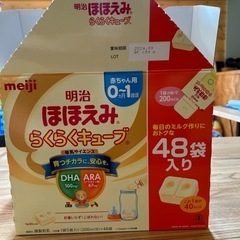 子供用品 ベビー用品 授乳、お食事用品