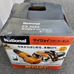national 工具セット　