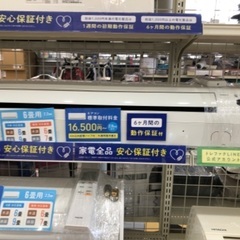 【軽トラック貸出サービス有】CORONA エアコン　2.2kw ...