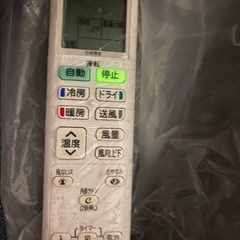 2020年ダイキンエアコン