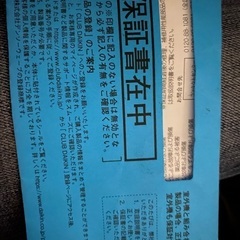 2020年ダイキンエアコン