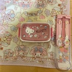 キティ お弁当箱　セット