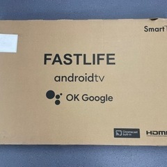 チューナーレステレビ　43型　新品未開封品