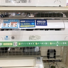 【軽トラック貸出サービス有】SHARP エアコン　2.8kw 2...