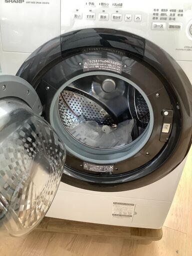 ヤマダセレクトYWM-T50H1(5Kg)とSHARP 冷蔵庫 ヤマダセレクトYWM-T50H1(5Kg)とSHARP 冷蔵庫