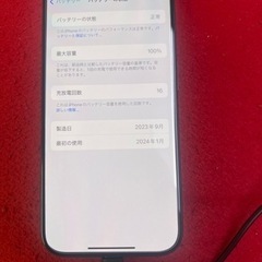 iPhone15pro 128g 美品 