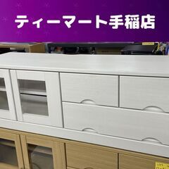 テレビ台 幅120cm ニトリ ブレイス ローボード BRACE...