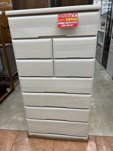 新品をご検討中の方7段チェスト 三友ファニチャー70-7HC テン アウトレット品734