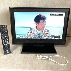 【G328】SONY ソニー BRAVIA ブラビア 液晶テレビ...