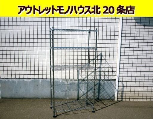 ☆メタルラック スチールラック 幅900mm 奥行450mm 高さ1785mm 5段 キャスター付き 収納家具 シェルフ 札幌 北20条店