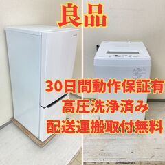【ベスト😊】冷蔵庫Hisense 150L 2021年製 HR-...