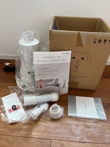 ペット用ドライヤー